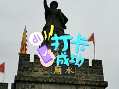 -张公山寨景区
