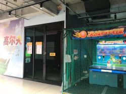 -嗨翻Hi-Fun竞技主题乐园·蹦床团建生日聚会(五棵松华熙店)