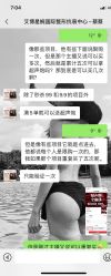 -杭州星婉馨悦医疗美容