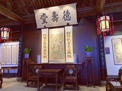 -绍兴鲁迅故里·沈园景区