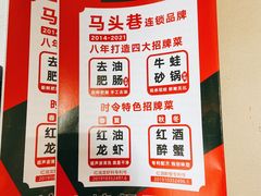-马头巷·食景园(苏州总店)