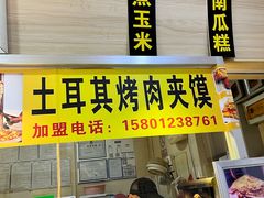 -中福百货(望京店)