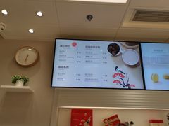 菜单-好利来(朝外店)
