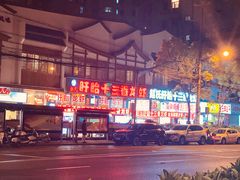 -赵氏盱眙十三香龙虾(蓝村店)