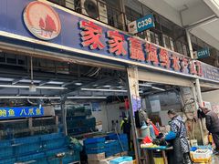 -众彩物流水产市场