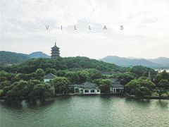 -浙江西子宾馆·牡丹厅