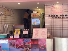 -南澳岛打卡果汁冰公司