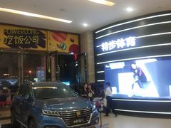 -宝龙广场(福州台江店)
