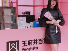 -王府井百货(总府店)