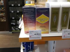 -戴高乐机场免税店(BuY PARIS DUTY FREE)