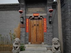 -百花深处胡同