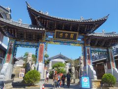 -大理古城