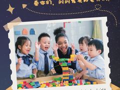 -华媒维翰幼儿园