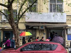 -老方子馅饼粥(台东店)