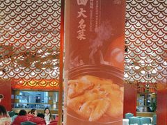 -大鸭梨烤鸭·北京菜(南小街/南苑店)