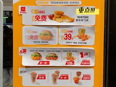 -麦当劳(军博店)