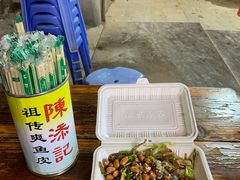 原味拌鱼皮-陈添記·祖傳爽鱼皮·西关老字号(广州首店)