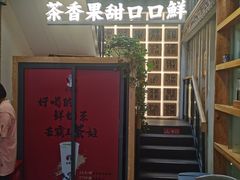 -霸王茶姬(南强街店)
