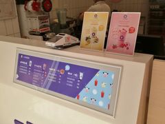 -一只酸奶牛(东方广场店)