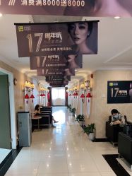 -深圳春天阳光医院·轮廓抗衰中心