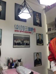 -Sasoo三和秀科技护肤抗衰中心