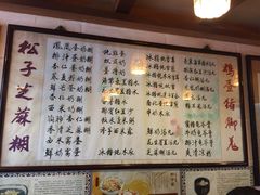 菜单-玫瑰甜品(文明路店)