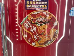 -天天玩X秋葉原日系动漫游戏中心