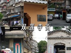 -迎江寺