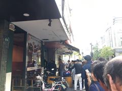 -吴山烤禽 (吴山路店)