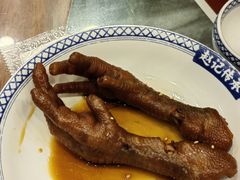 -赵记传承·中国甜品(福州总店)
