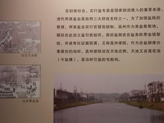 -仪征博物馆