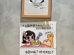 -小豆海棠(人民南路店)