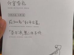 -喜茶(北京三里屯太古里店)