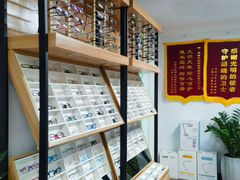 -中科优视医学研究院·验光配镜·近视防控