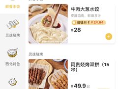 -陳香貴·兰州牛肉面(上海长风大悦城店)