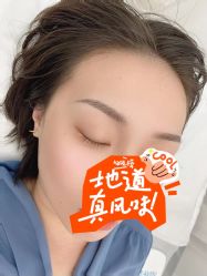 -久匠·纹眉纹绣半永久