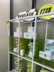 -凡碧诗毛孔清洁收细