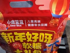 -江城二当家烤牛肉(莲塘新村店)