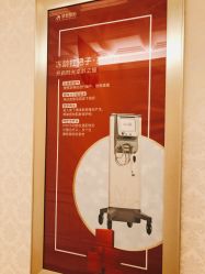-昆明梦想医疗美容医院