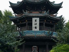 -西安化觉巷清真大寺