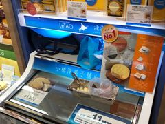 -关西国际机场直营免税店