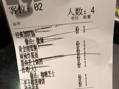 账单-KCOOKING概念韩餐(世茂52+店)