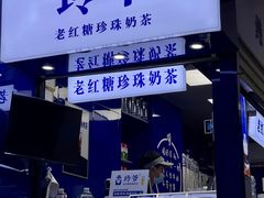 门面-糯霸手抓糯米饭