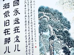 -中国紫檀博物馆