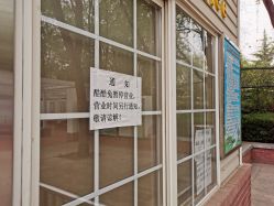 -酷酷兔少儿拓展天地