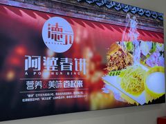 -京粮广场