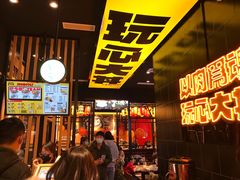 -熊吞·大碗丼烧肉饭(西市场嘉华店)