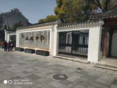 -三林本帮馆(中林街店)