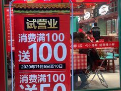 门面-辣小鲜·南昌大排档(船山路店)