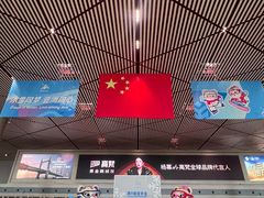 -哈尔滨太平国际机场-T2航站楼